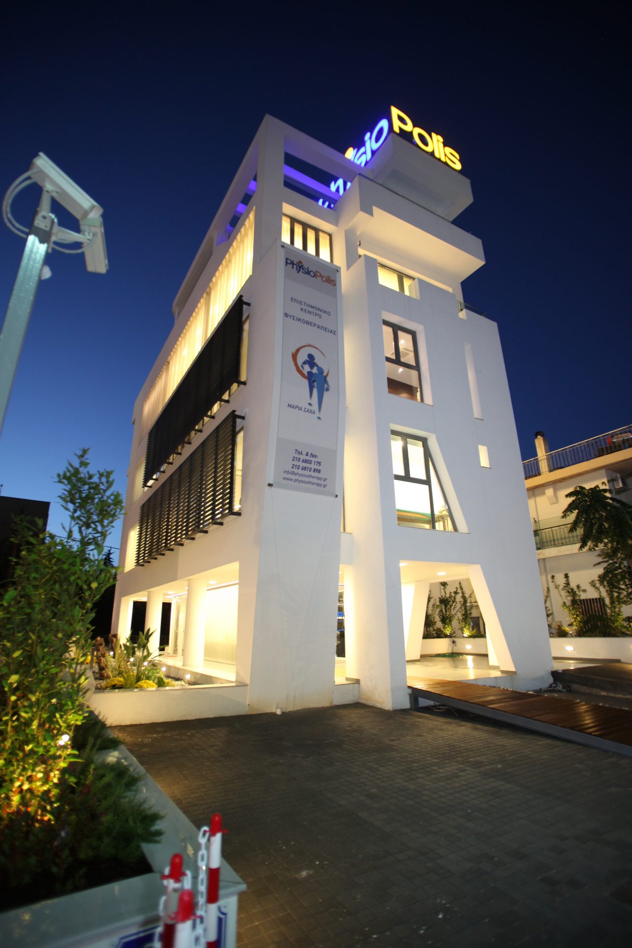 physiopolis